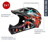 Шлем fullface Puky M (54-58) 6