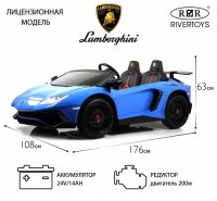 Детский электромобиль Rivertoys Lamborghini Aventador SV M777MM 11