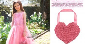 Карнавальный костюм &quot;Бальное платье розовое&quot; FBG-P Travis Designs (Тревис Дизайн) 7-8 лет (122-128 см)