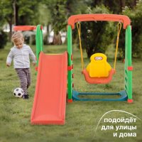 Игровой комплекс Happy Box с горкой, качелями и баскетбольным кольцом Happy Box JM-851 14