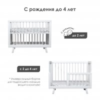 Кроватка для новорожденного Lilla Aria 13