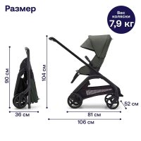 Коляска прогулочная Bugaboo Dragonfly Complete Forest Green 6