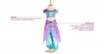Карнавальный костюм Travis Designs Восточная Арабская принцесса AD (Тревис Дизайн) 6-8 лет (116-128 см)