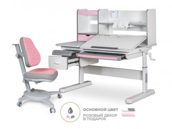 Комплект Mealux-Evo парта Florida Multicolor + кресло Onyx Duo (EVO-52 MC + Y 110) столешница белая, накладки розовые и серые + кресло серо-розовое