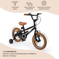 Велосипед двухколесный детский Happy Baby RINGO 5