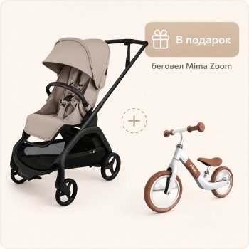 Коляска прогулочная Bugaboo Dragonfly Plus 2026 на шасси Black Desert Taupe
