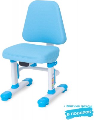 Детский стул Rifforma - 05 Lux с чехлом Голубой