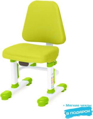 Детский стул Rifforma - 05 Lux с чехлом Зеленый