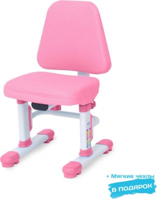Детский стул Rifforma - 05 Lux с чехлом Розовый