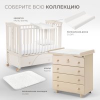 Детская кровать Nuovita Fasto swing продольный маятник 9