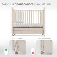 Детская кровать Nuovita Fasto swing продольный маятник 5