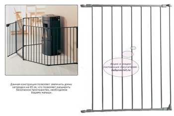 Дополнительный элемент удлинения 65 см Safe and Care (Сейф энд Кэа) Черный (при покупке с воротами)