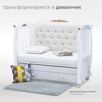 Детская кровать Nuovita Affetto Swing продольный маятник 13