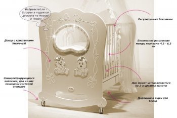 Детская кроватка Feretti Majesty Oblo Brillante (Феретти Маджести Обло Бриллиант) Avorio/Ivory