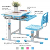 Комплект парта и стульчик Sет Holto-2А 8