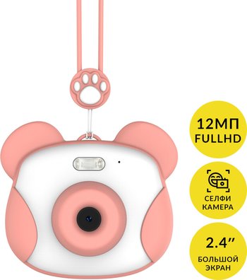 Цифровой фотоаппарат для детей LUMICUBE DK02 Розовый