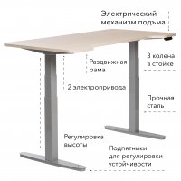 Электрический стол Ergosenso-109 5