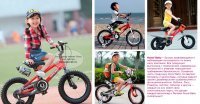 Детский велосипед Royal Baby Freestyle 18
