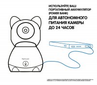 Видеоняня Ramicom VRC300C 3