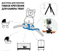 Видеоняня Ramicom VRC300C 4