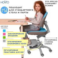 Детское кресло Holto-4F 7