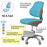 Детское кресло Holto-4F 6