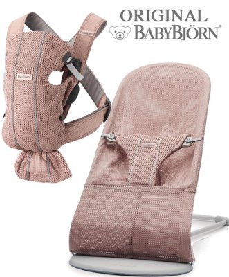 Детский шезлонг BabyBjorn Balance Bliss Mesh и рюкзак-кенгуру MINI Mesh 0210.03 + 0061.08 /Dusty Pink