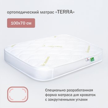 Матрас ANTEMI Terra 100х70 см