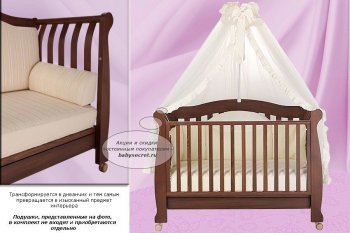 Детская кровать - диван Feretti Grandeur (Феретти Грандюр) noce walnut (темный орех)