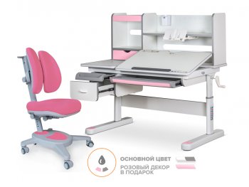 Комплект Mealux-Evo парта Florida Multicolor + кресло Onyx Duo (EVO-52 MC + Y-115) столешница белая, накладки розовые и серые + кресло розовое