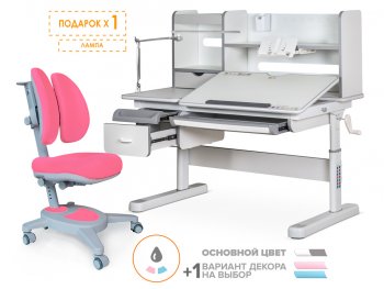 Комплект Mealux-Evo парта Florida Multicolor + кресло Onyx Duo (EVO-52 MC + Y-115) столешница белая, накладки серые + кресло розовое