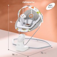 Электрокачели Nuovita Attento (Ниовита Аттенто ) 9