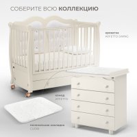 Детский комод Nuovita Affetto 7