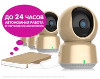 Видеоняня Ramili Baby RV1600X4 (4 камеры) 2