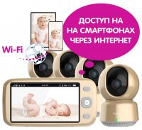 Видеоняня Ramili Baby RV1600X4 (4 камеры) 3
