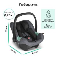 Автокресло ABC-Design Tulip i-Size 11