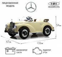 Детский электромобиль Rivertoys Mercedes-Benz 300S 5