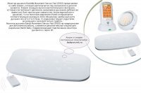 Монитор дыхания Ramili Movement Sensor Pad SP200 (Рамили Бэйби) 2