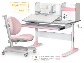 Комплект стол Mealux Vancouver Multicolor (BD-620 W/MC) + кресло Mealux Ortoback (Y-508) столешница белая / ножки мультиколор, обивка кресла розовая