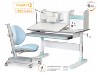 Комплект стол Mealux Vancouver Multicolor (BD-620 W/MC) + кресло Mealux Ortoback (Y-508) 5