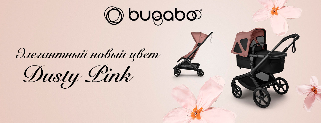 bugaboo-144