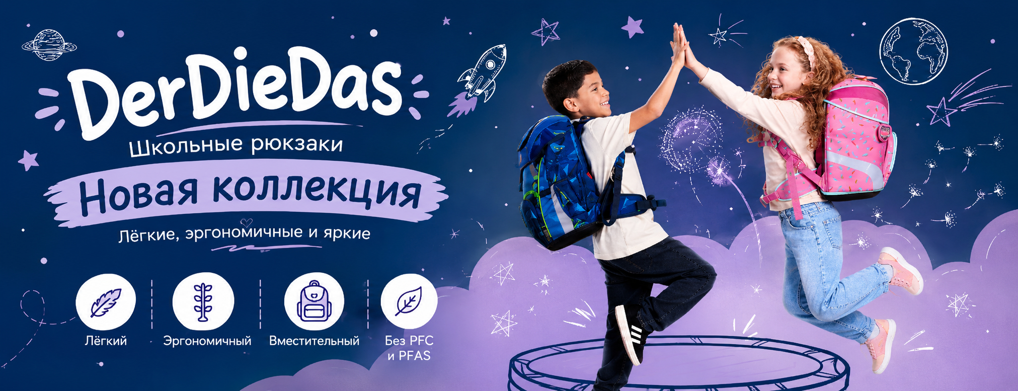 derdiedas-9679